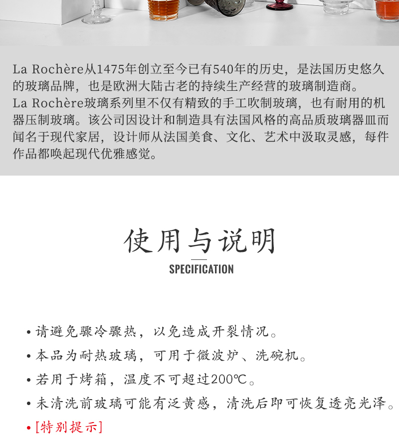 法国原产La Rochère DELICE系列透明玻璃甜品碗冰淇淋杯 透明