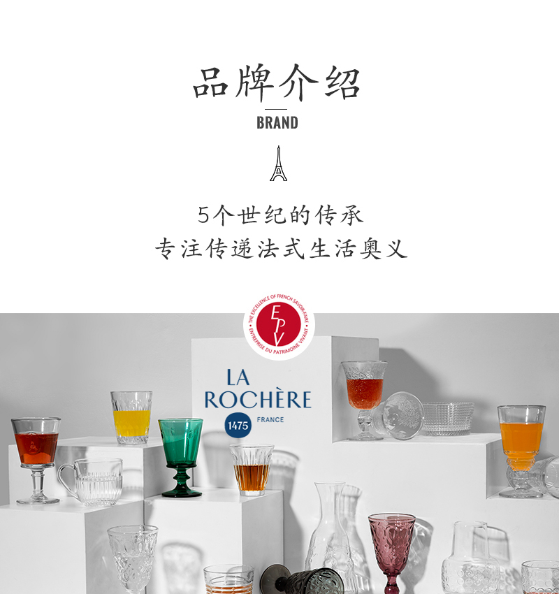 法国原产La Rochère DELICE系列透明玻璃甜品碗冰淇淋杯 透明