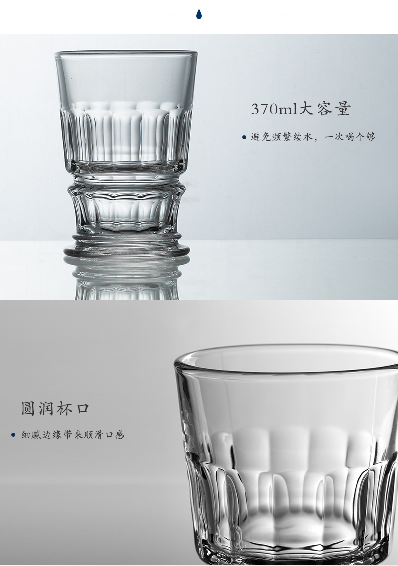 法国原产La Rochère PRESSES系列宽口长饮杯玻璃杯酒杯饮料杯 透明