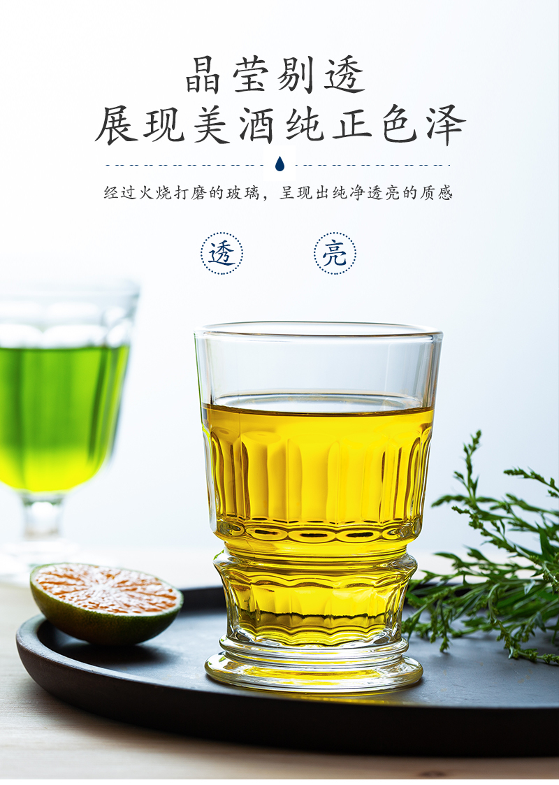 法国原产La Rochère PRESSES系列宽口长饮杯玻璃杯酒杯饮料杯 透明
