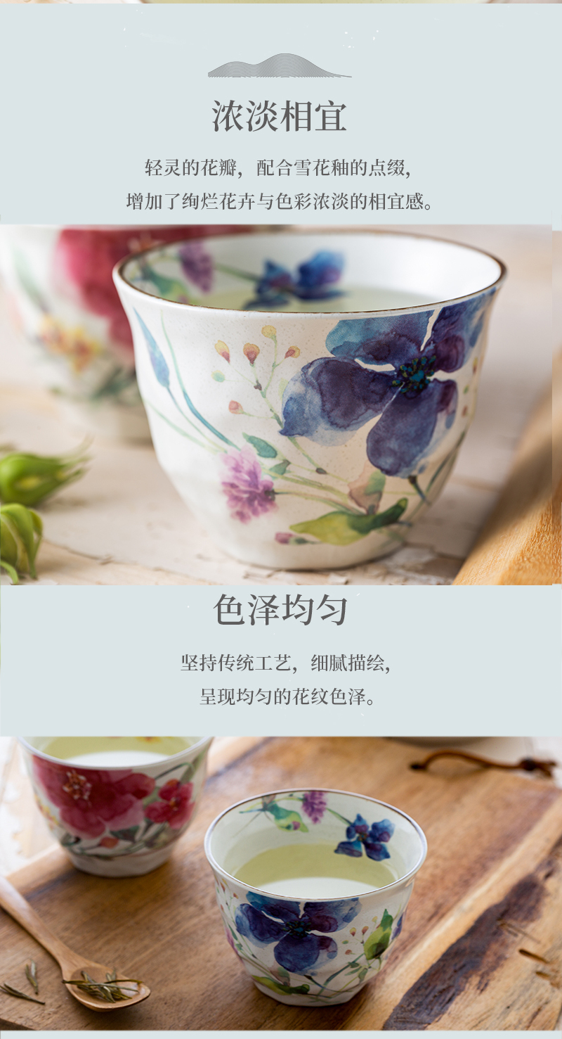 日本原产ceramic 蓝花水彩铁线花茶碗1个装彩色 茶碗 喜地