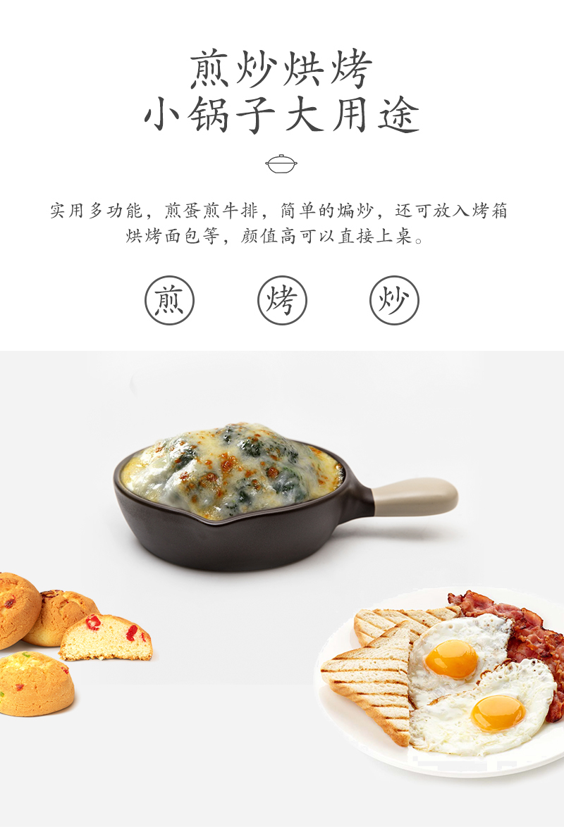 日本原产sajitoki佐治陶器万古烧料理土锅煎锅平底锅烤盘 黑色