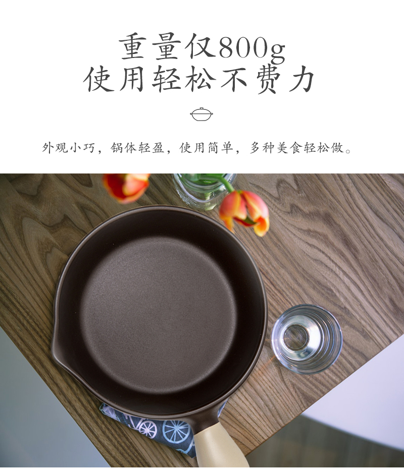 日本原产sajitoki佐治陶器万古烧料理土锅煎锅平底锅烤盘 黑色