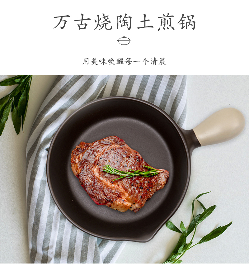 日本原产sajitoki佐治陶器万古烧料理土锅煎锅平底锅烤盘 黑色