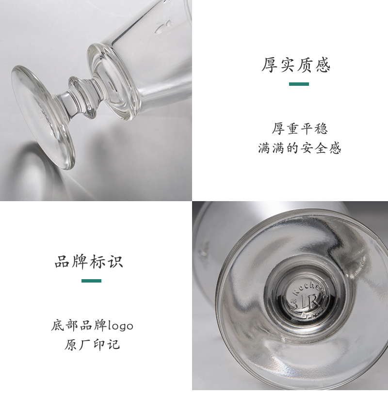法国La Rochère法国La Rochère金蜜蜂系列透明高脚酒杯四件套 透明