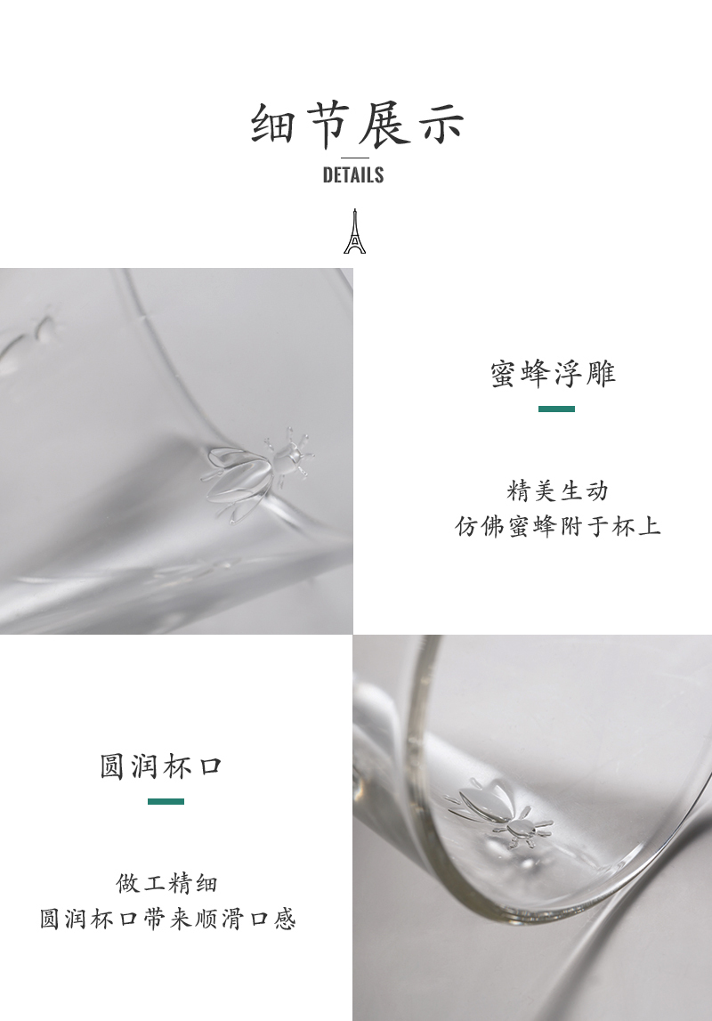 法国La Rochère法国La Rochère金蜜蜂系列透明高脚酒杯四件套 透明