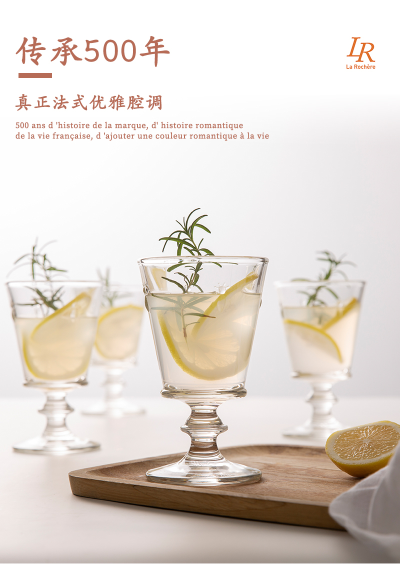 法国La Rochère法国La Rochère金蜜蜂系列透明高脚酒杯四件套 透明