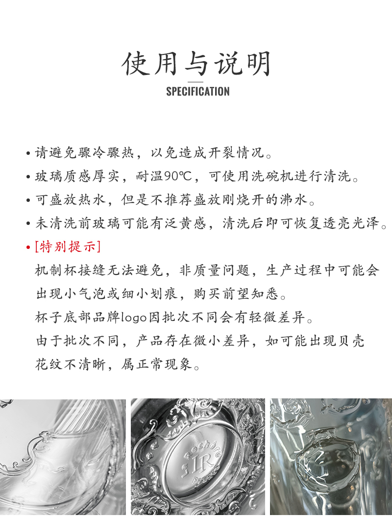 法国La Rochère凡尔赛系列马克杯咖啡杯热饮杯 透明