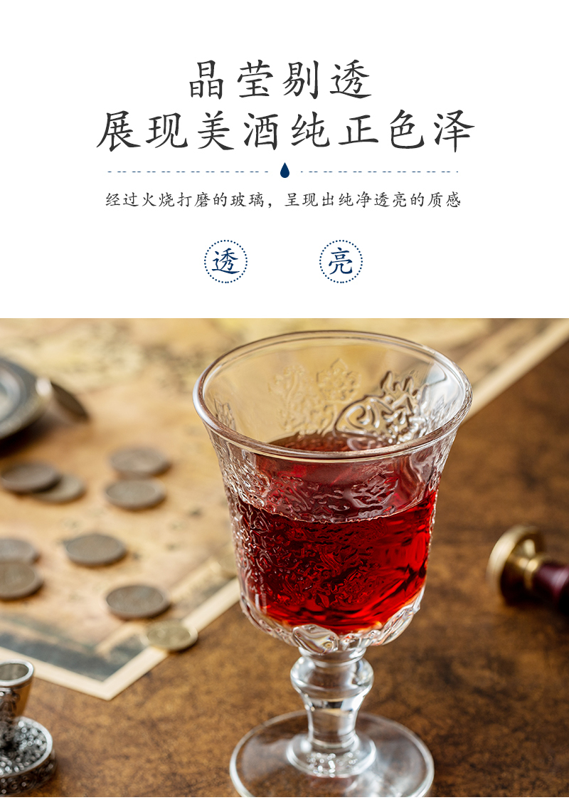 法国原产La Rochère Héritage系列葡萄酒杯洋酒杯高脚杯水杯 高脚杯