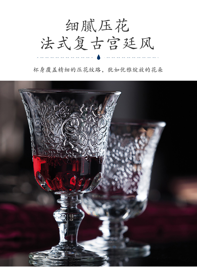 法国原产La Rochère Héritage系列葡萄酒杯洋酒杯高脚杯水杯 高脚杯