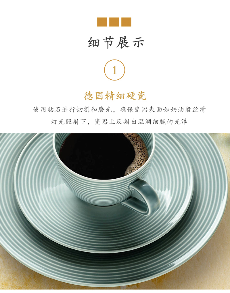 德国原产seltmann Weiden水纹系列咖啡具 北极蓝咖啡杯