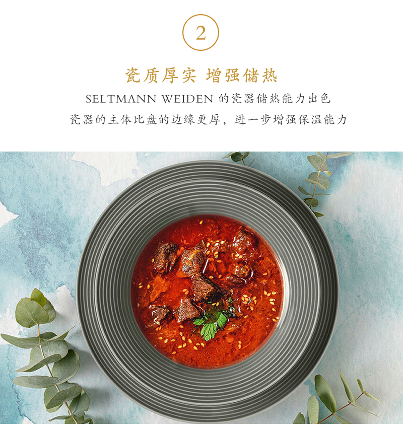 德国原产seltmann Weiden水纹系列咖啡具 北极蓝咖啡杯