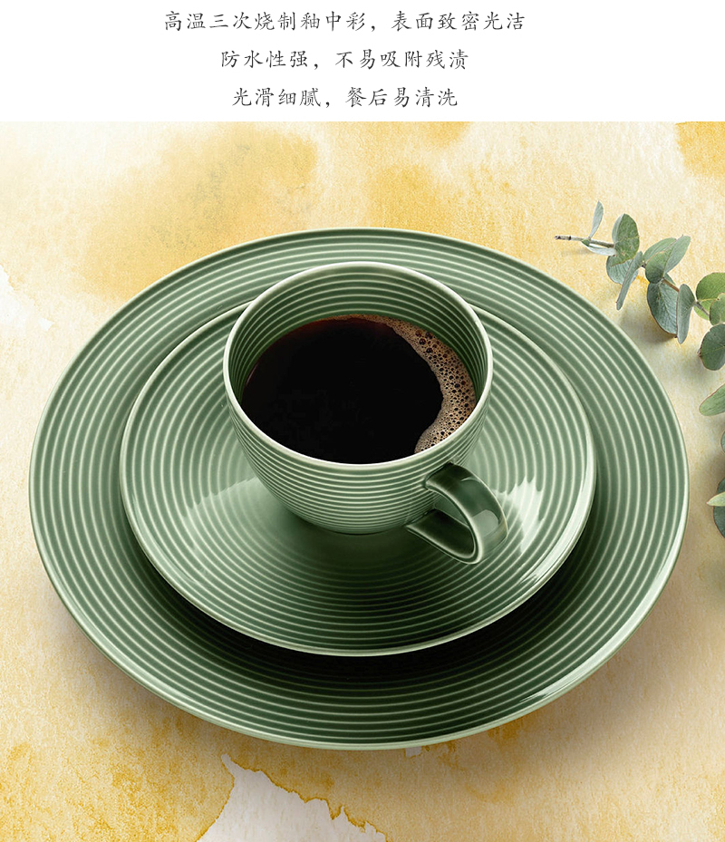 德国原产seltmann Weiden水纹系列咖啡具 北极蓝咖啡杯