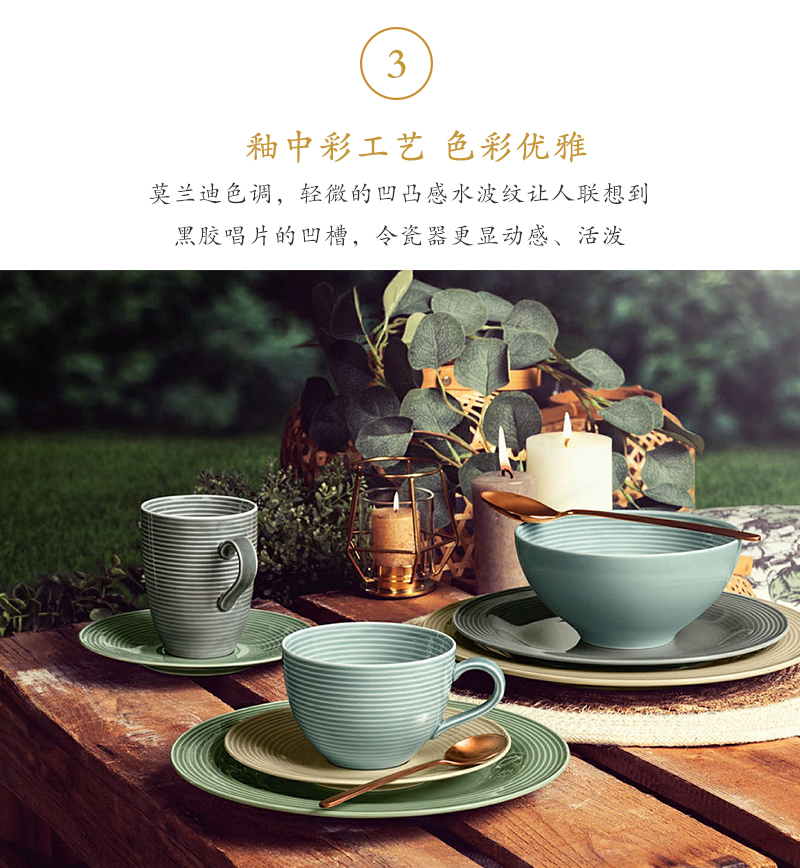 德国原产seltmann Weiden水纹系列咖啡具 北极蓝咖啡杯