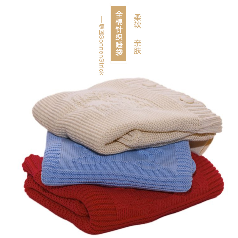 德国原产SonnenStrick全棉针织睡袋婴幼儿睡袋宝宝睡袋 天蓝