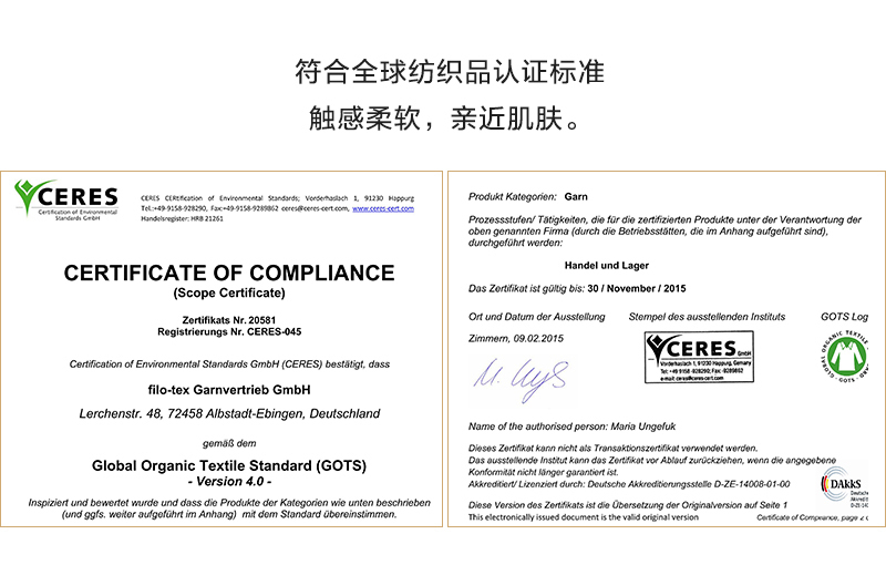 德国原产SonnenStrick全棉婴儿毯宝宝抱毯熊猫 绿色