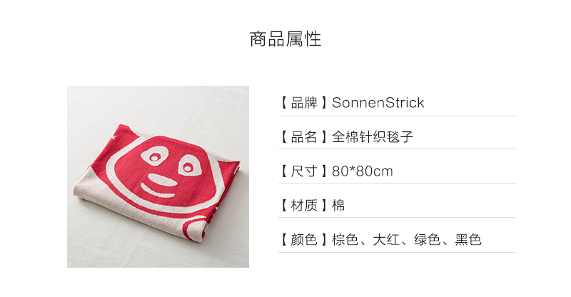 德国原产SonnenStrick全棉婴儿毯宝宝抱毯熊猫 绿色