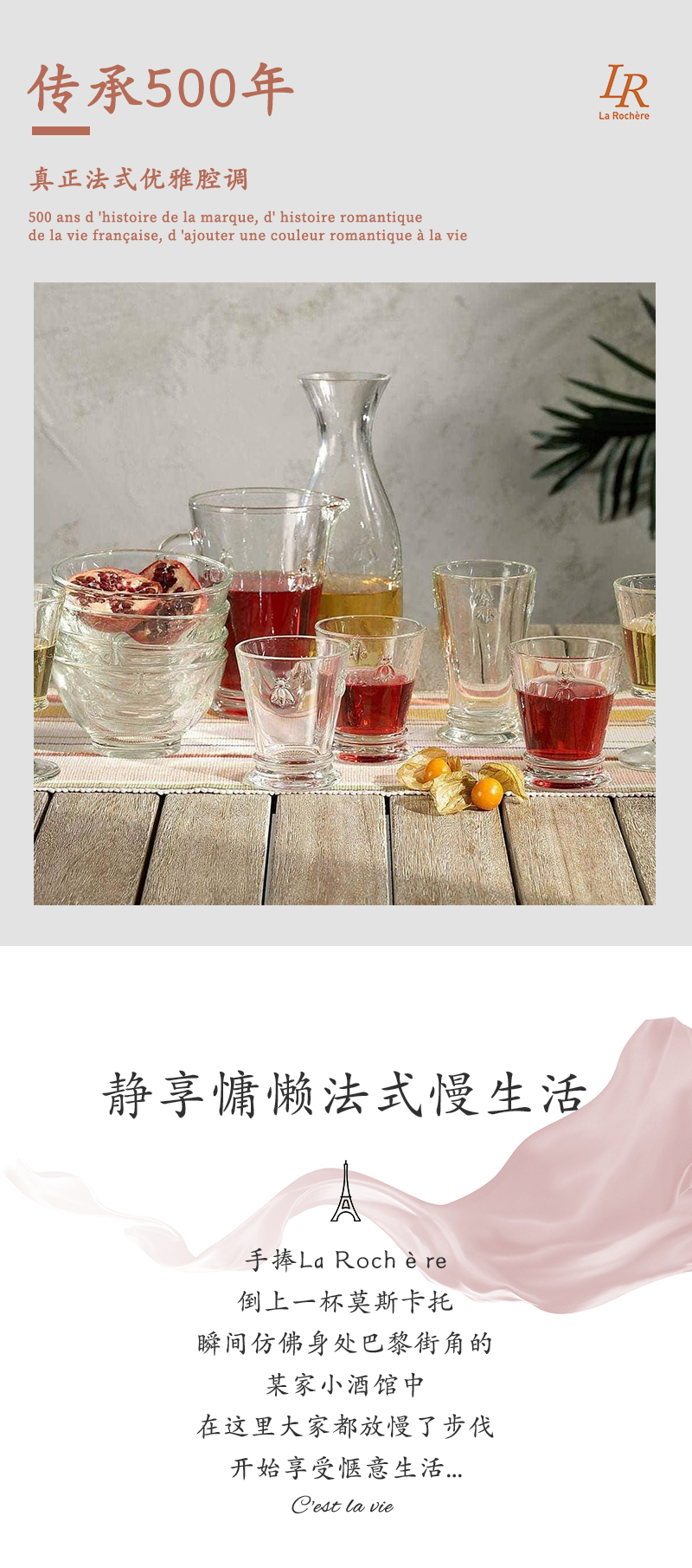 法国原产La Rochère蜜蜂系列玻璃碗水果盘沙拉碗 透明 S