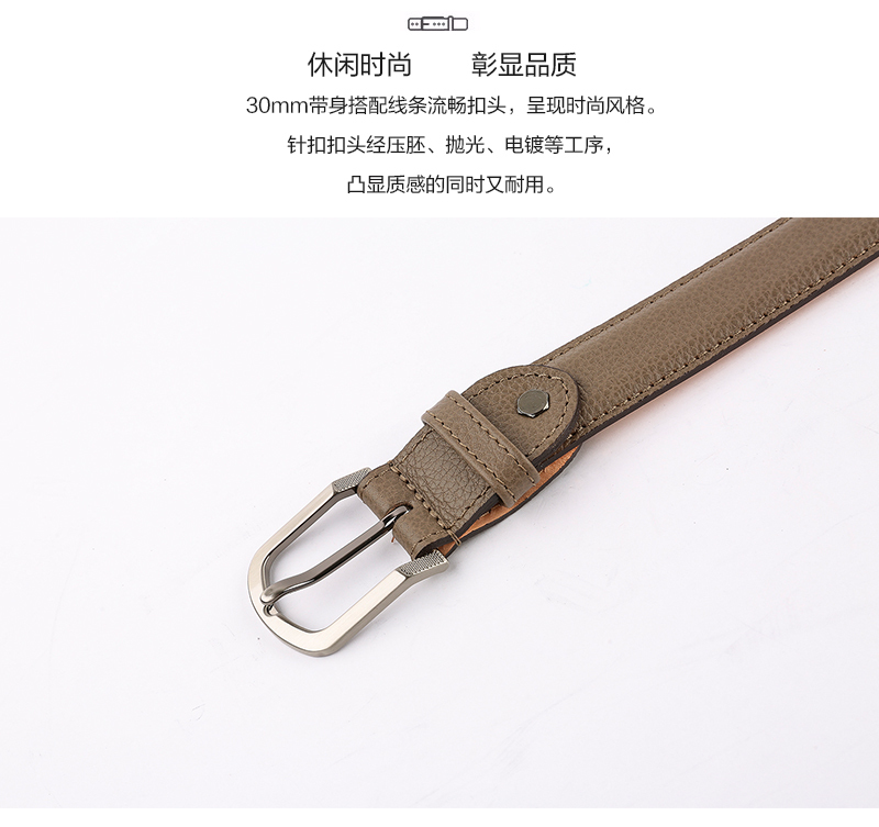 法国原产LES ATELIERS FOURES牛皮皮带男士皮带腰带 驼色