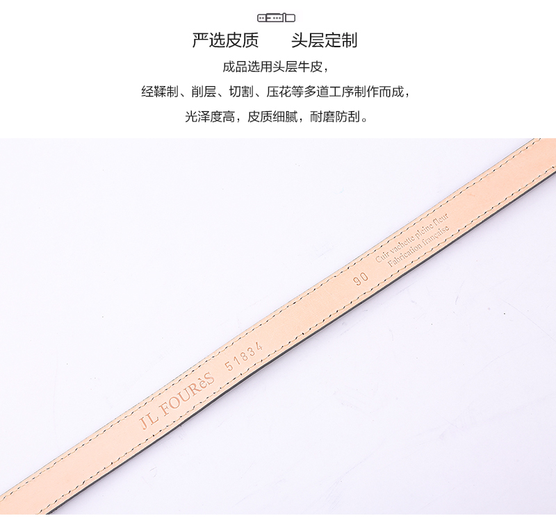 法国原产LES ATELIERS FOURES牛皮皮带女士皮带腰带 驼色