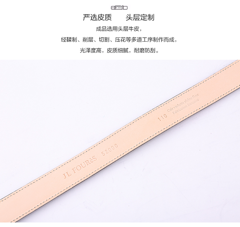 法国原产LES ATELIERS FOURES牛皮皮带男士皮带腰带 驼色