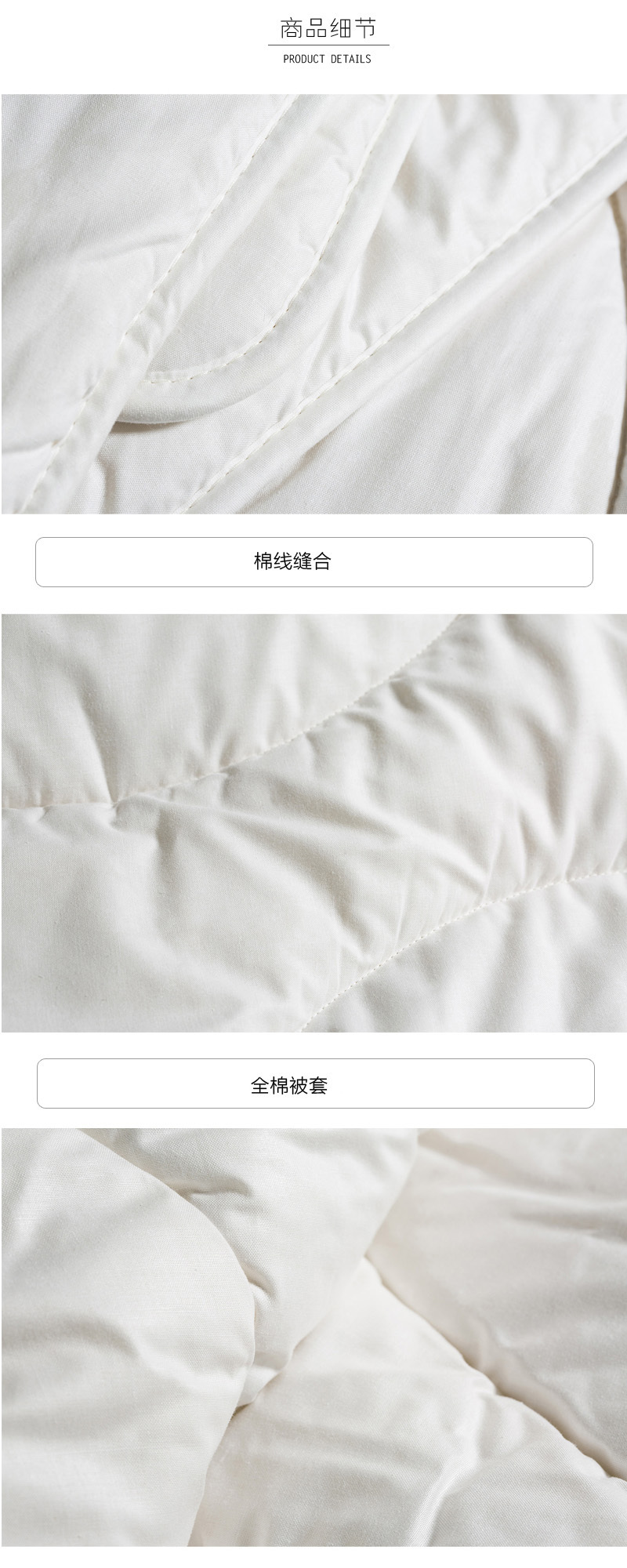 英国URBANWOOL羊毛被子被芯 300g/㎡ 白色 S