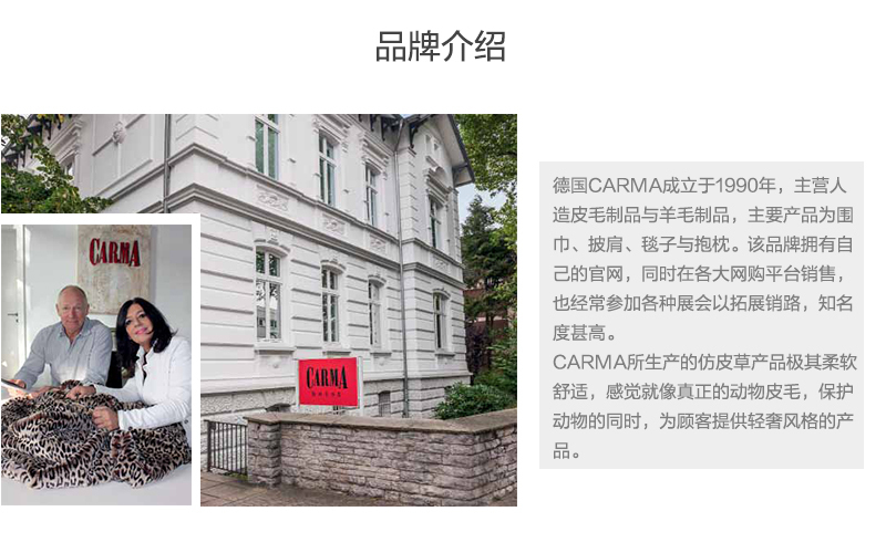 德国原产CARMA仿皮草抱枕靠垫枕头北极熊系列 白色 S（40X60cm）