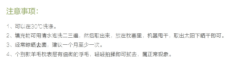 德国原产Mudis棉小米羊毛护理枕枕头枕芯 白色