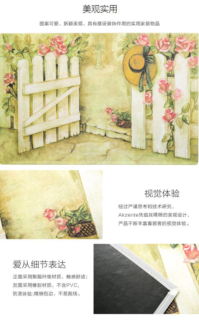 德国原产AKZENTE Gallery系列地毯花园门 彩色