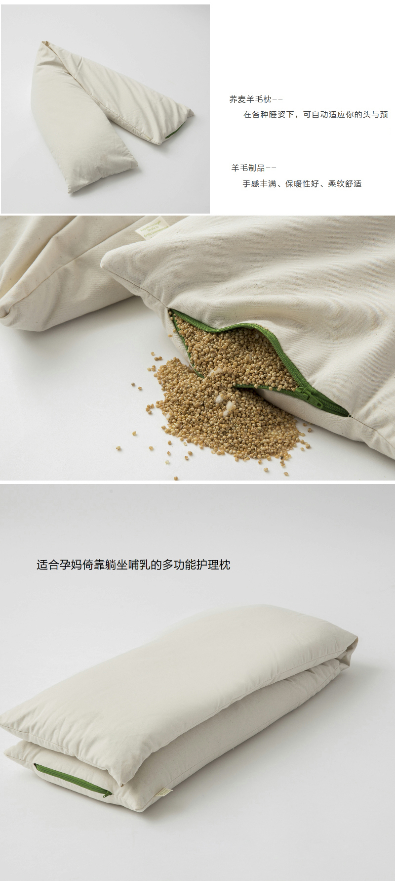 德国原产Mudis棉小米羊毛护理枕枕头枕芯 白色