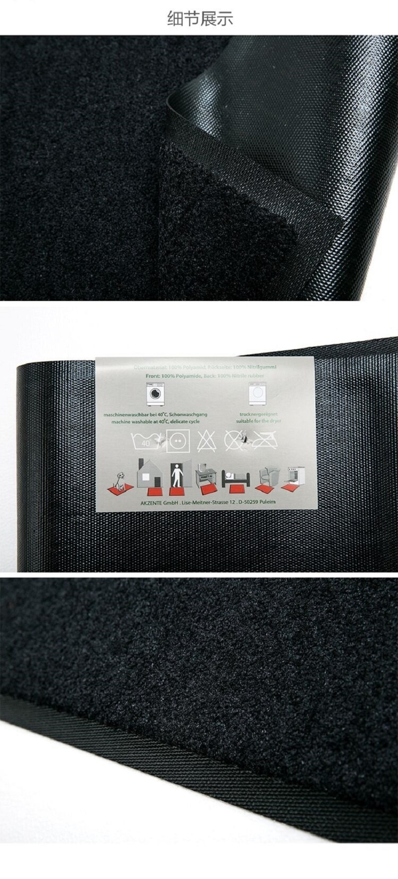 德国原产AKZENTE Easy Clean系列纯色地毯 黑色 70x50cm