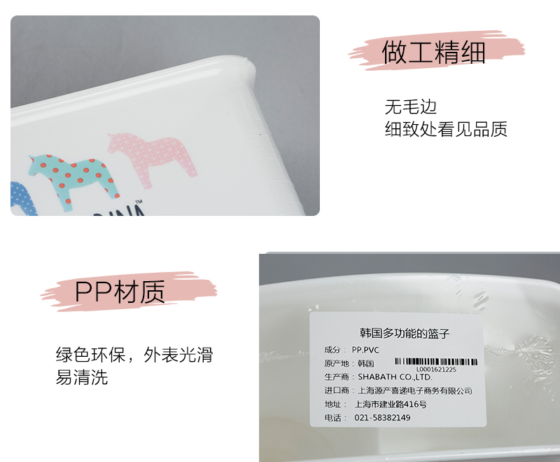 韩国原产SCANDINA多功能收纳篮储物筐塑料桶 白色