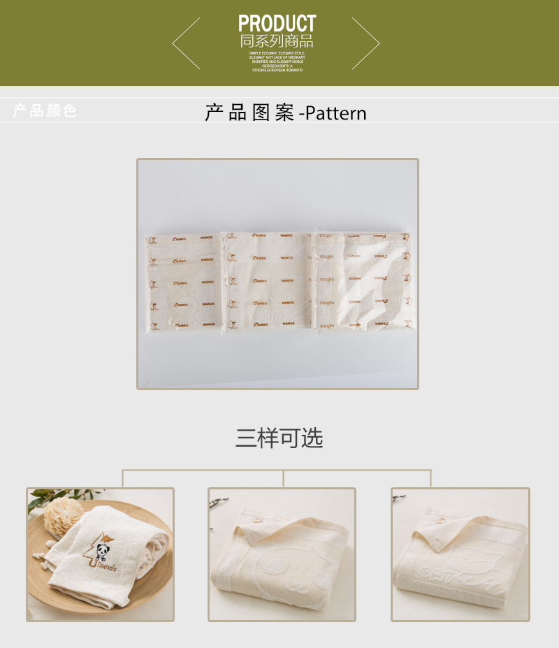 韩国原产namo's木质纤维面巾毛巾洗脸巾 白色