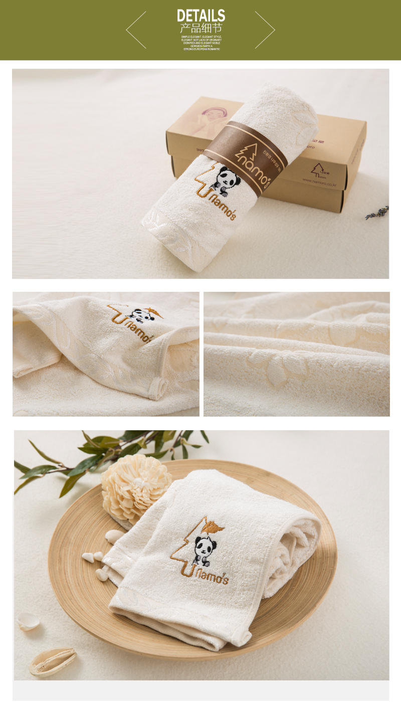 韩国原产namo's木质纤维面巾毛巾洗脸巾 白色