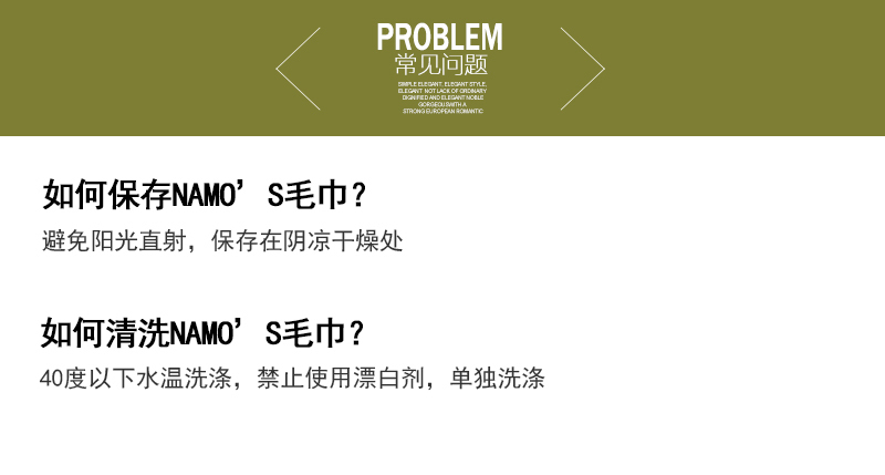 韩国原产namo's木质纤维面巾毛巾洗脸巾 白色