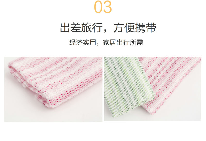 韩国原产SUNGBOCLEAMY去角质起泡搓澡巾20x100CM 粉红