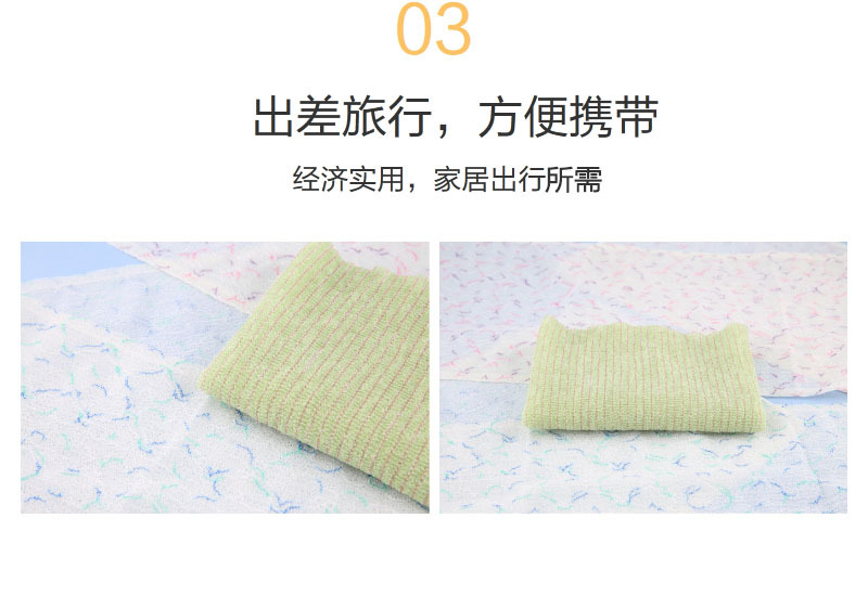 韩国SUNGBOCLEAMY玉米纤维去角质搓澡巾28×100CM 浅绿