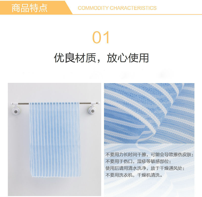 韩国原产SUNGBOCLEAMY尼龙聚酯纤维条纹浴巾28×90CM 粉红