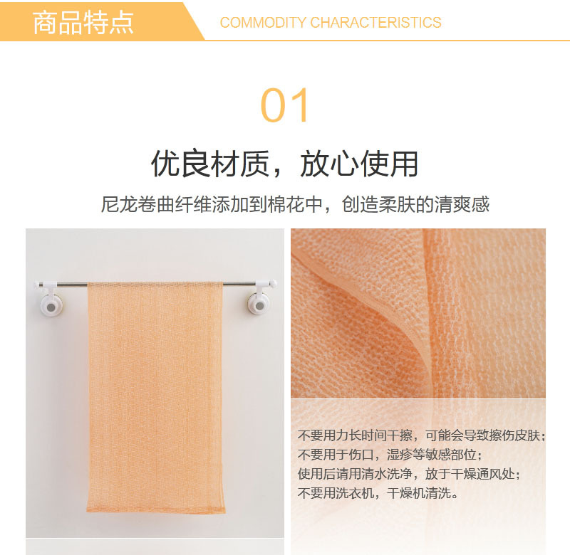 韩国原产SUNGBOCLEAMY去角质搓澡巾—纯色28×100CM 浅蓝