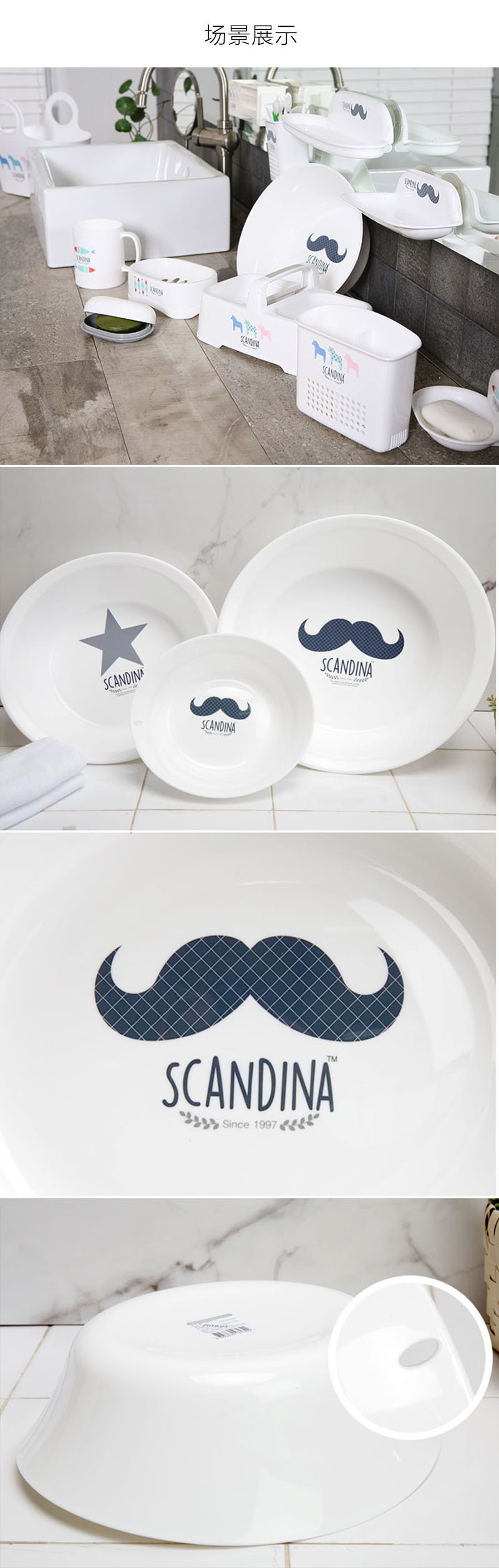 韩国原产SCANDINA可悬挂脚盆脸盆洗衣盆 白色 S