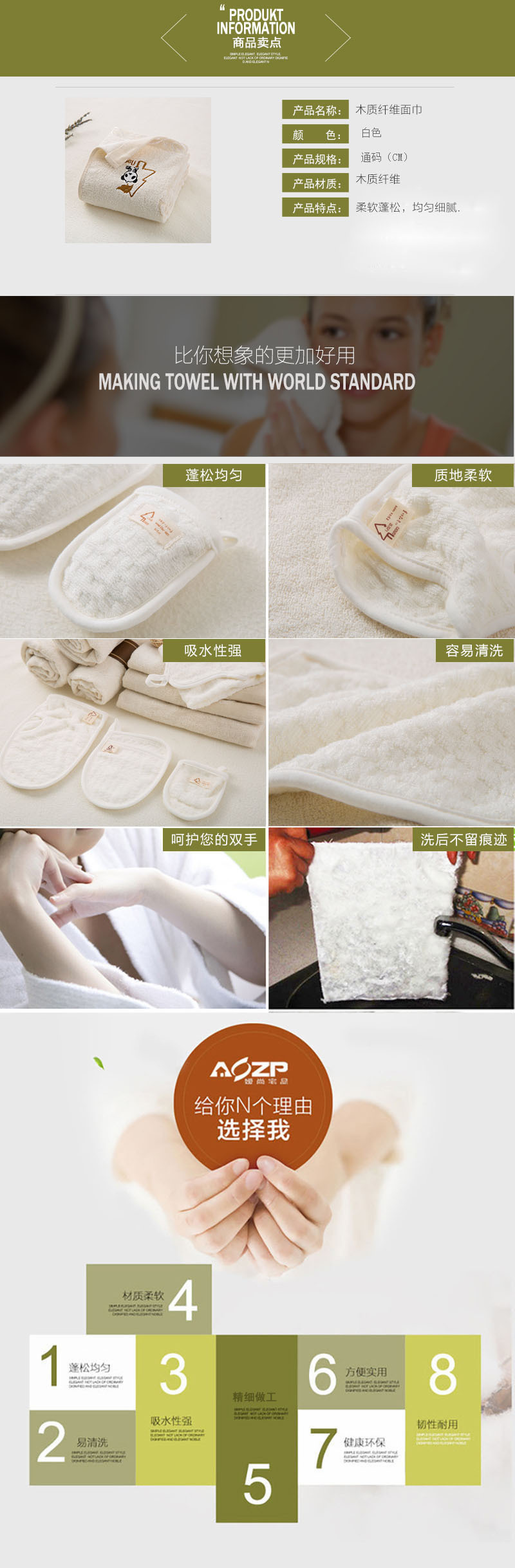 韩国原产namo's木质纤维面巾毛巾洗脸巾 白色