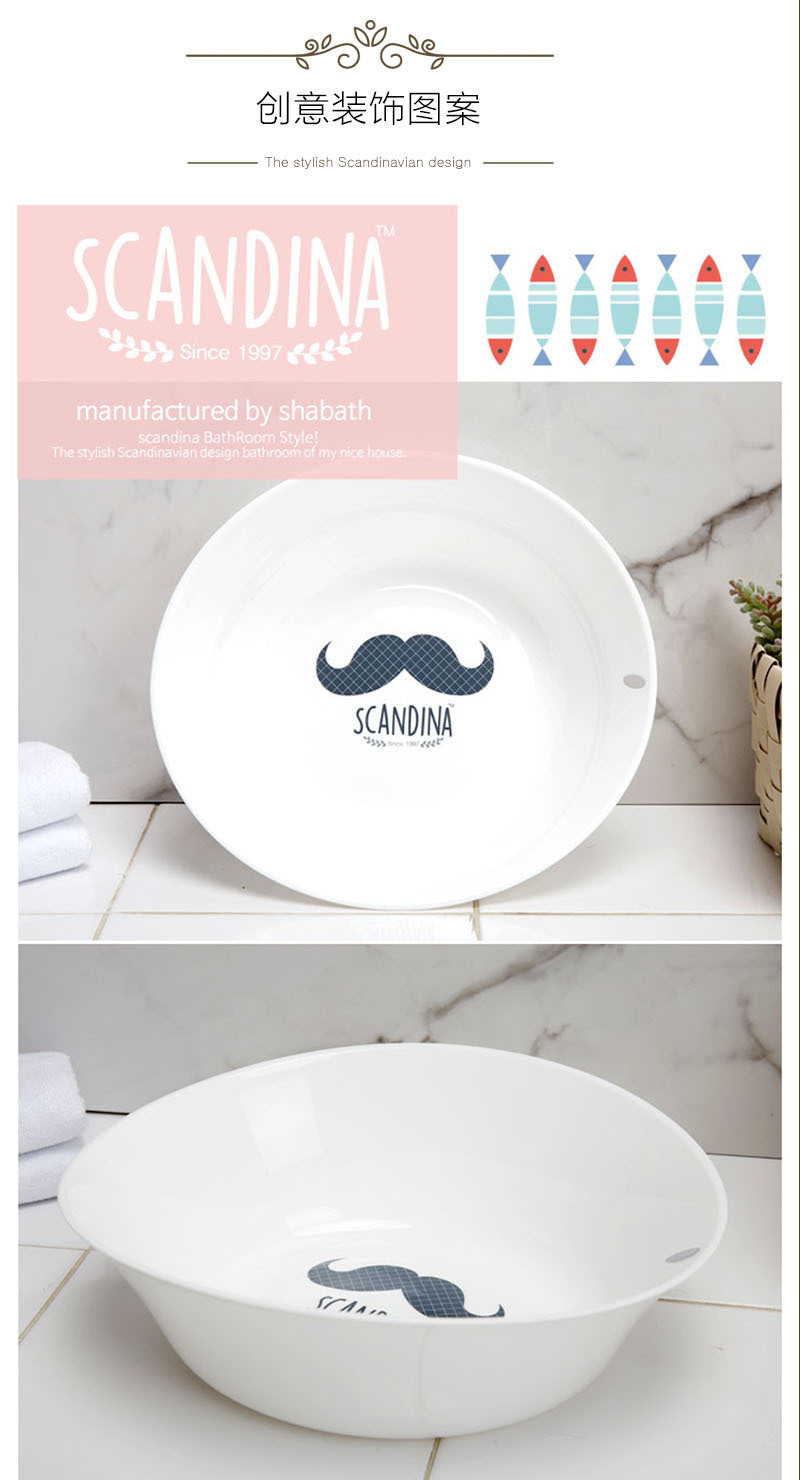 韩国原产SCANDINA可悬挂脚盆脸盆洗衣盆 白色 S