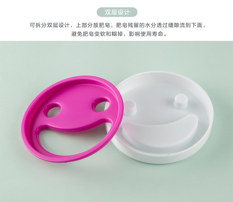 韩国原产zeebe双层肥皂盒沥水盒香皂盒 粉红