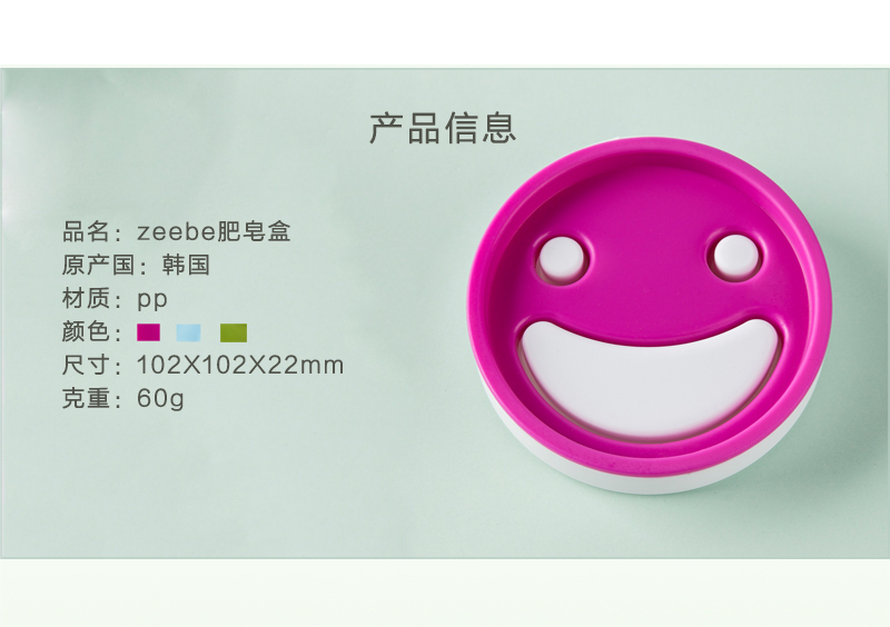 韩国原产zeebe双层肥皂盒沥水盒香皂盒 粉红