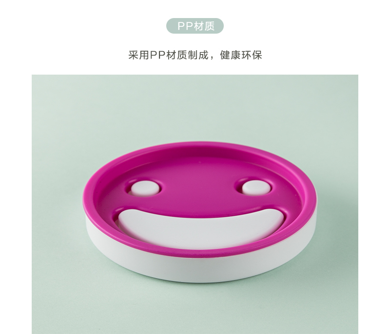 韩国原产zeebe双层肥皂盒沥水盒香皂盒 粉红