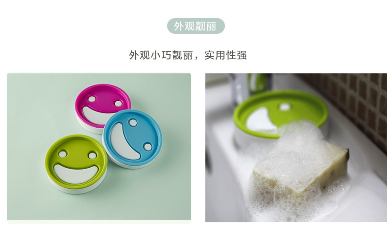 韩国原产zeebe双层肥皂盒沥水盒香皂盒 粉红