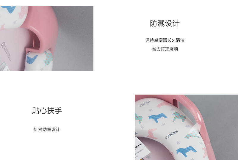 韩国原产SCANDINA儿童用马桶座马桶盖坐便器盖 粉色