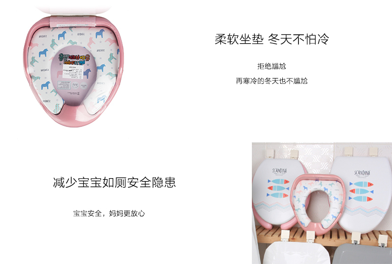 韩国原产SCANDINA儿童用马桶座马桶盖坐便器盖 粉色