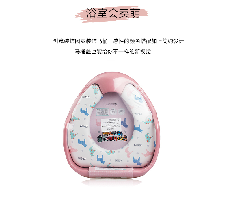 韩国原产SCANDINA儿童用马桶座马桶盖坐便器盖 粉色