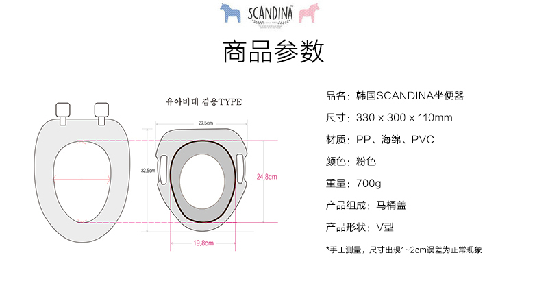 韩国原产SCANDINA儿童用马桶座马桶盖坐便器盖 粉色